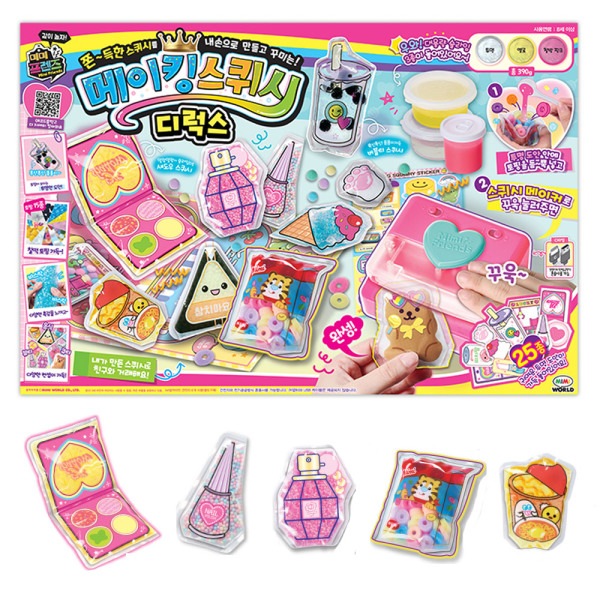 T メイキング スクィッシュ デラックス