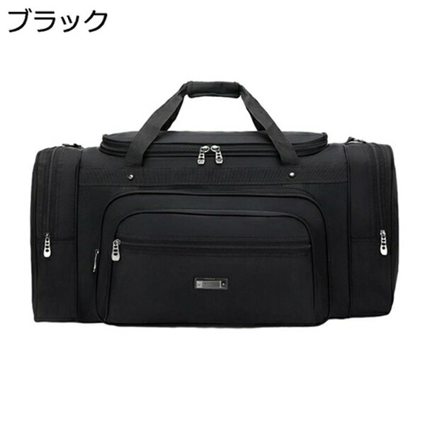 ボストンバッグ 40-75L スポーツバッグ 3way ダッフルバッグ 大容量 ジムバッグ 折り畳み 旅行バッグ メンズ レディース シューズ収納 軽量 撥水加工 出張 合宿 アウトドア 修学旅行