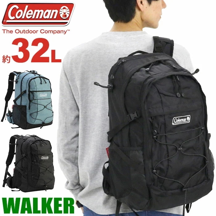 リュック 【認定販売店】 ウォーカー トレック 32 WALKER リュックサック 30L以上 メンズ レディース バッグ ブランド 防災 修学旅行 1泊 学生 A4 B4 32L 男性 女性