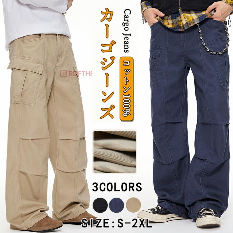 【人気爆売れ中】メンズ デニム ルーズストレート プリーツ ワイドパンツ カーゴパンツ コットン カジュアル ノンストレッチ 体型カバー 快適 着心地抜群 おしゃれ 普段着メンズ デニム