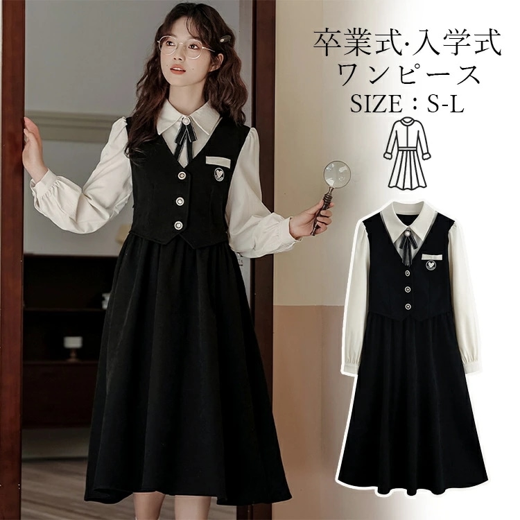高校生 レイヤード風 黒 女の子 スーツ風 ワンピース ジャンパースカート風 レディース ピアノ発表会 レディース 卒業式 韓国風 フェイクレイヤード 大人スタイル 子供服 撮影用 制服風 清楚 入学