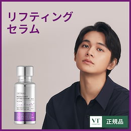 VT(ブイティー)Qoo10公式ショップ - VTCOSMETICSの公式ショップです