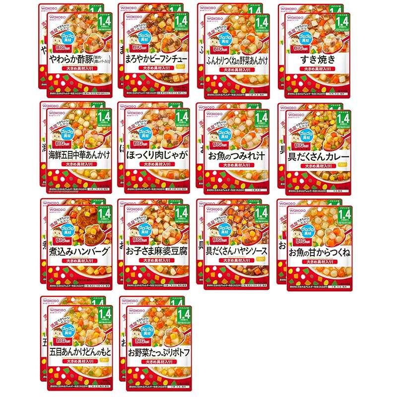 和光堂 ベビーフード BIGサイズ グーグーキッチン 離乳食 バラエティセット 食べ比べ (1歳4か月　14種×2（28個）セット)　オリジナルポケットティッシュ付き