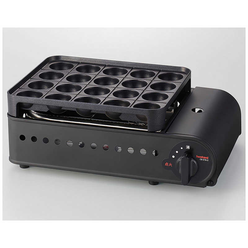 岩谷産業　カセットガスたこ焼器 炎たこ2 マットブラック　CB-ETK-2