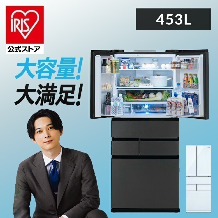 【目玉商品】【設置工事込み】【公式】 冷蔵庫 大型 大型冷蔵庫 453L 冷凍冷蔵庫 冷凍庫 両開き IRGN-45A-W IRSN-45A-B [安心延長保証対象]