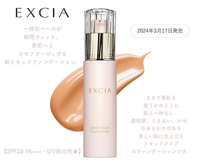 中島康正、爽涼、希少な額装用画集より、新品高級額装付、状態良好 中島康正、爽涼、希少な額装用画集より、新品高級額装付、状態良好 2025