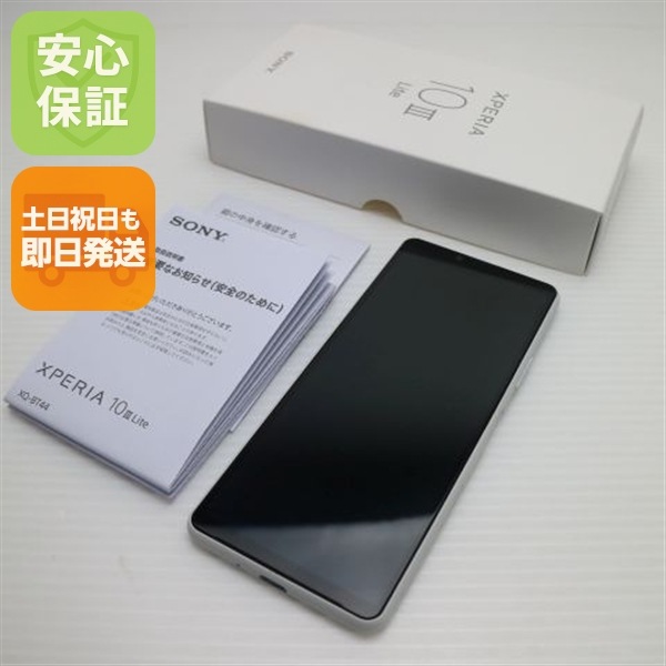 超美品 SIMフリー Xperia 10 III Lite ホワイト 本体 即日発送 土日祝発送OK 93