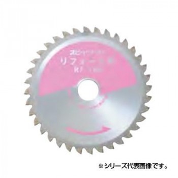 スピードソー リフォーム用 RF-165 165mm 796RF16