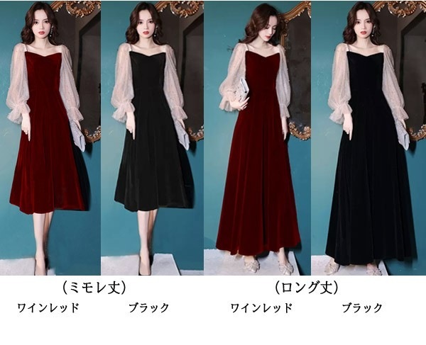 ワンピースドレスドレス上品 結婚式 大きいサイズ ワインレッド 演奏会 イブニングドレス ミモレ丈ドレス パーティードレス Aライン 発表会 ロングドレス 成人式 ピアノ 大人 大人 ミセス ドレ