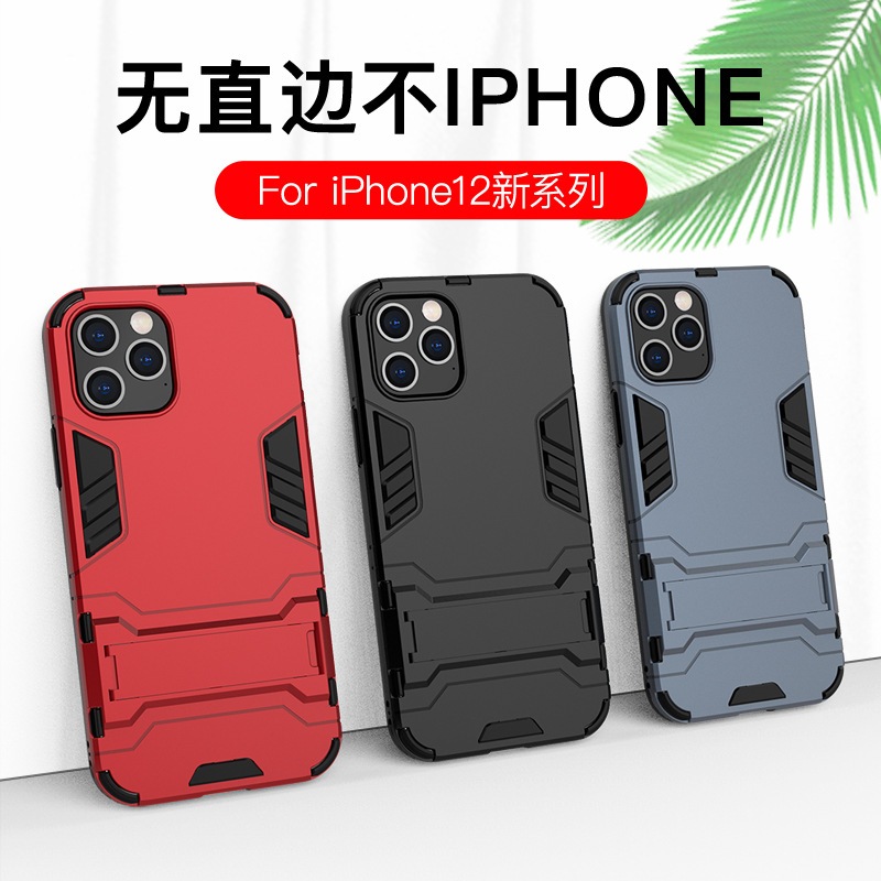 Xiong bigiPhone11携帯電話シェル落下防止ブラケットxr保護カバーツーインワンAppl