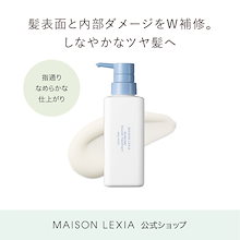 Qoo10 | 「MAISON LEXIA」のブランド検索結果(人気順)：MAISON