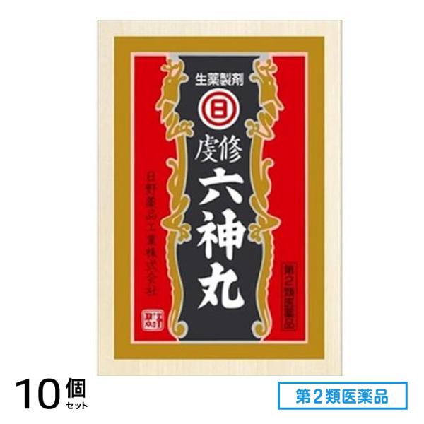 第２類医薬品 日野薬品工業 虔修六神丸 28粒 10個セット