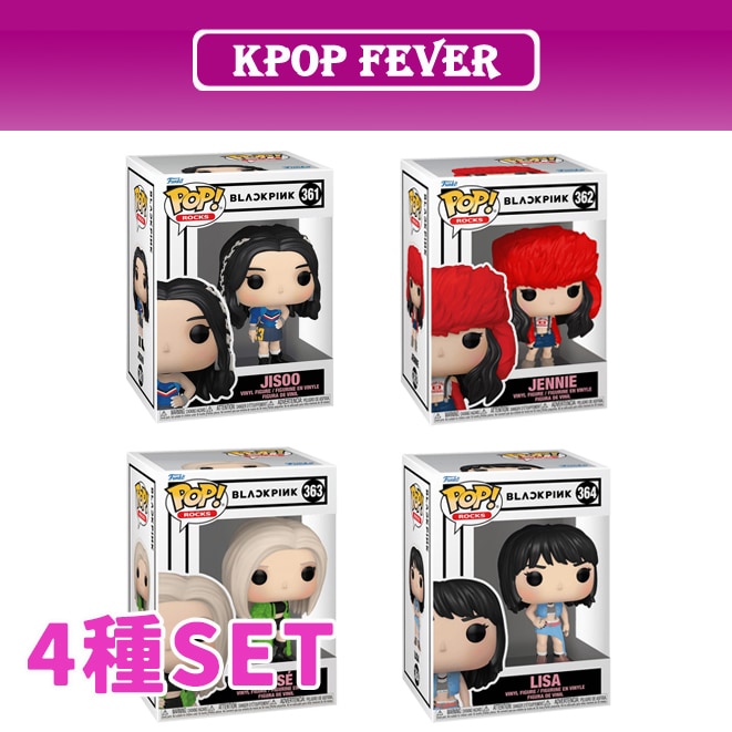 【4種SET】 BLCKPINK FUNKO FIGURE SHUT DOWN SERIES