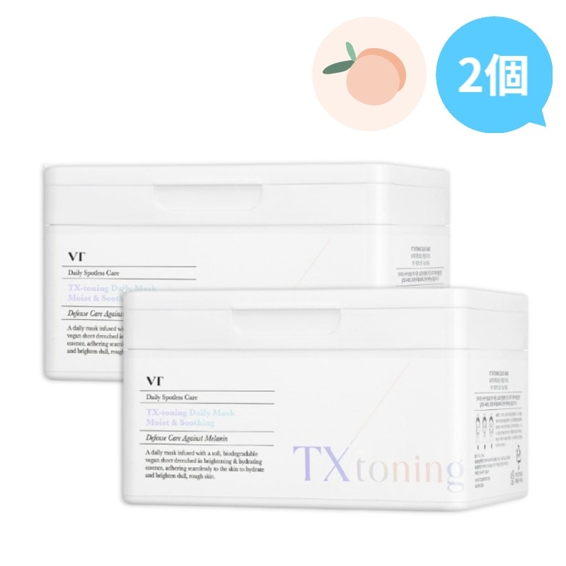 【正規品】TXトーニング デイリーマスク 30枚入 x 2個 (鎮静/弾力/保湿/栄養供給/活力/光彩/しわ防止)