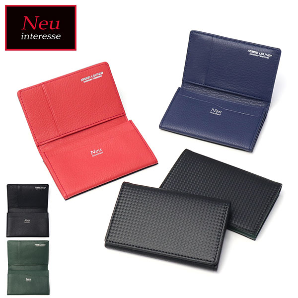 名刺入れ メンズ 革 ブランド シャッテン 2.0 プレゼント レザー Schatten 2.0 Business card case 名刺入れ(ササマチ) 0705