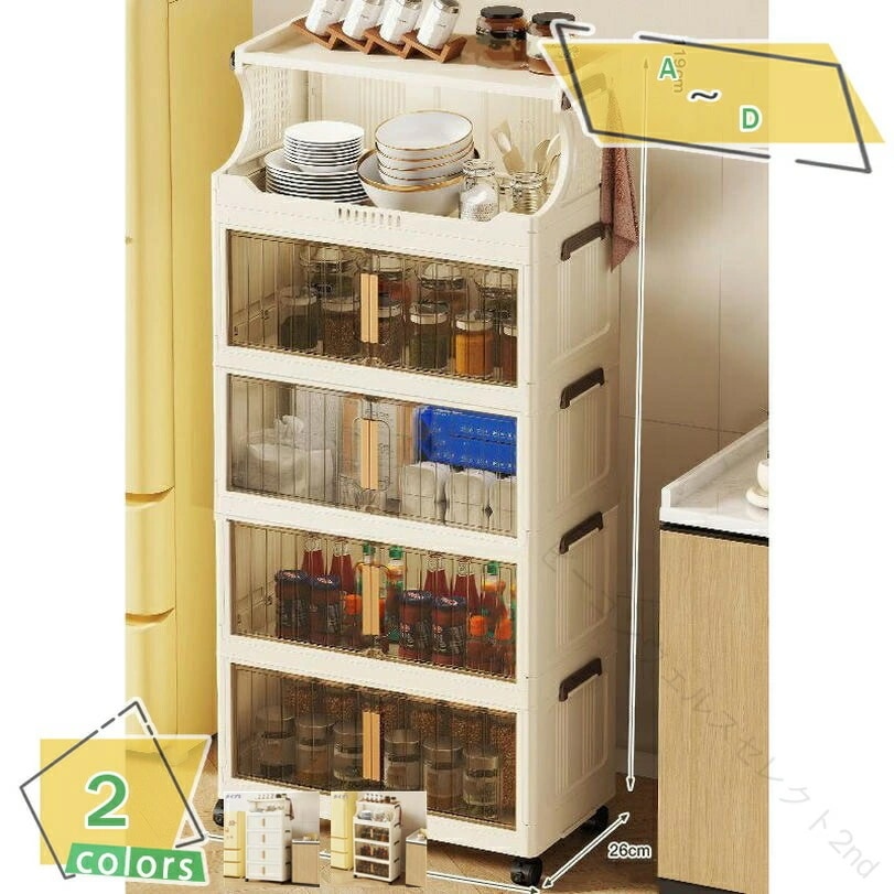 【迅速出荷】収納ボックス 収納ケース 収納キャビネット 扉付き折り畳みコンテナ 折りたたみ コンテナ 半透明扉付き キャスター付き 省スペース 組立簡単 防塵収納箱 クローゼット 押し入れ オフィ