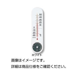 （まとめ）温湿度計 ホワイト3セット