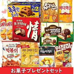 Qoo10 韓国お菓子のおすすめ商品リスト Qランキング順 韓国お菓子買うならお得なネット通販 Qoo10 韓国お菓子のおすすめ商品リスト Qランキング順 韓国お菓子買うならお得なネット通販