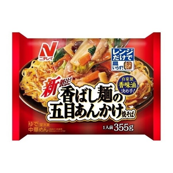 冷凍 香ばし麺の五目あんかけ焼そば 355g x12 メーカー直送
