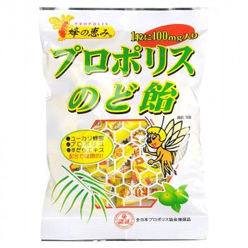 サンフローラ プロポリスのど飴80ｇx10セット