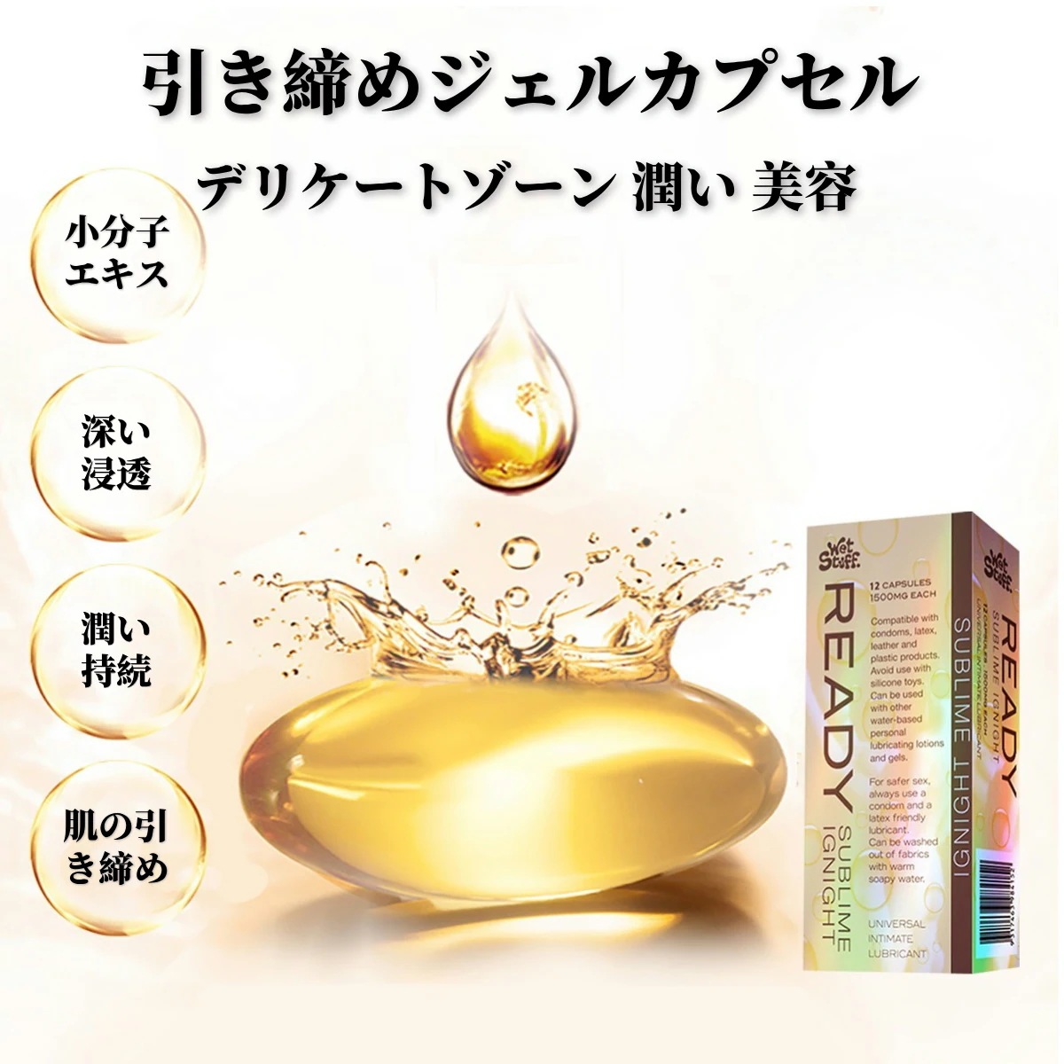 愛液 