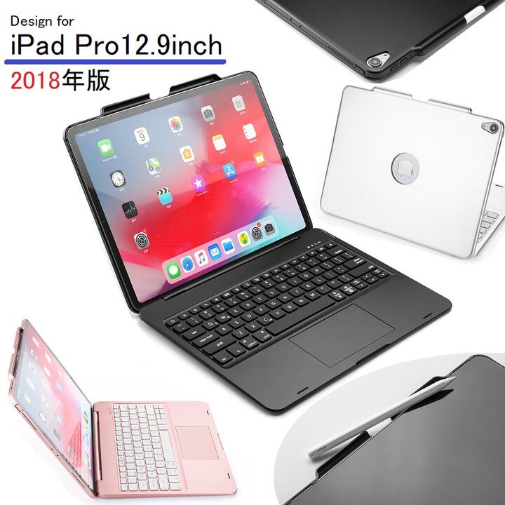 F129TS iPad Pro 12.9インチ 第4代 2020年版/第３世代 2018通用 Bluetooth ワイヤレス キーボード ハード ケース ノートブックタイプ マウスパッド(iOS13)