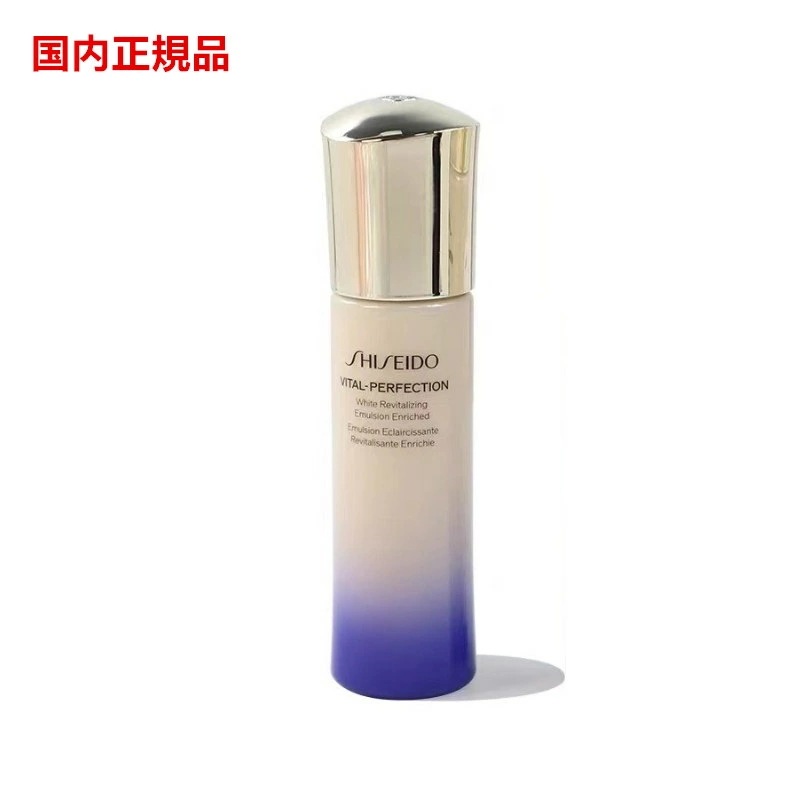 【国内正規品】資生堂 バイタルパーフェクション ホワイトRV エマルジョン エンリッチド 100ml 医薬部外品 薬用乳液