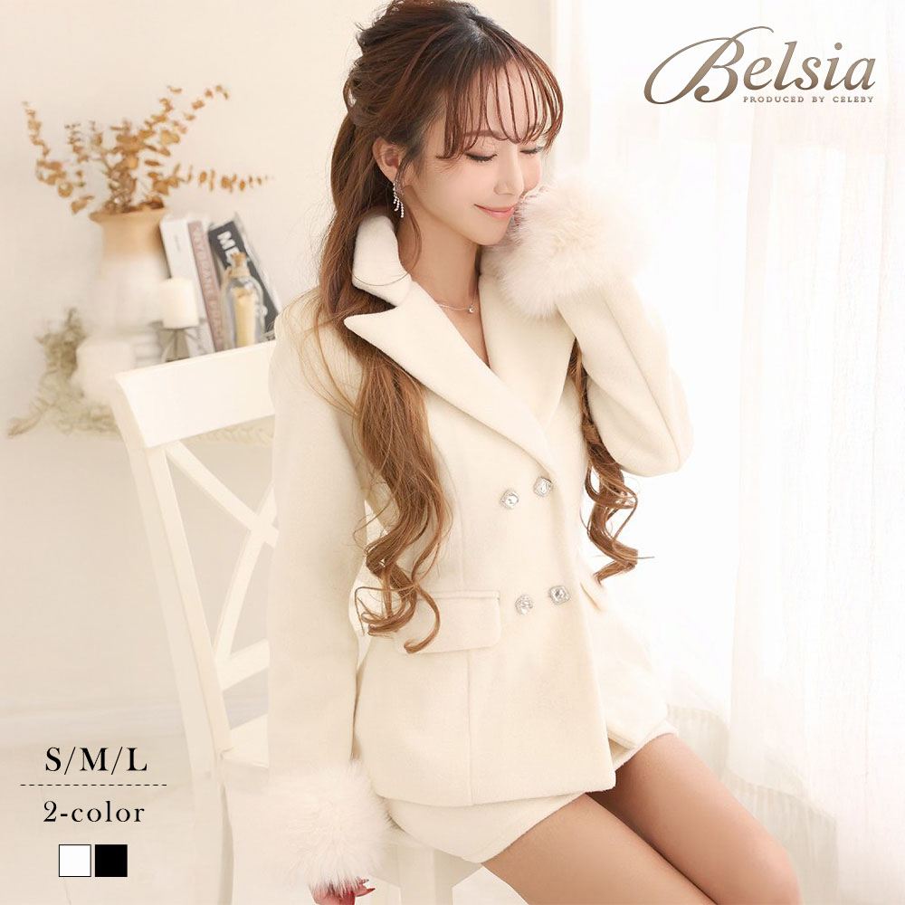 キャバスーツ ファー 襟付き フォーマル 豪華 ミニ丈 白 黒 セットアップ かわいい キャバ嬢スーツ Belsia