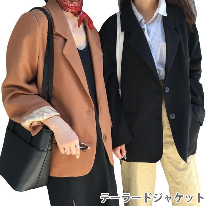 テーラードジャケット レディース アウター 長袖 無地 テーラード ミドル丈 ポケット付き 裏地付き すっきり お洒落 こなれ感 シック 大人 コート バレンタイン プレゼント 4,877円