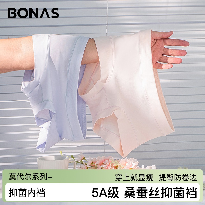 女の人の中腰の桑の蚕の糸抗菌の股引女の人の下着は痕がありません通気します女の人の三角のズボン