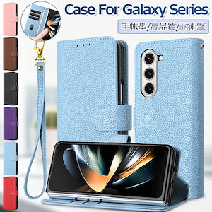Galaxy Z Fold5 ケース 手帳 Galaxy Z Fold5 カバー Galaxy Z Fold4 ケース カード 革 Galaxy Z Fold3 ケース Samsung Galaxy
