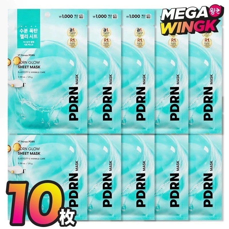 Qoo10] VTコスメティックス PDRN 光彩シートマスク 10枚 (イ