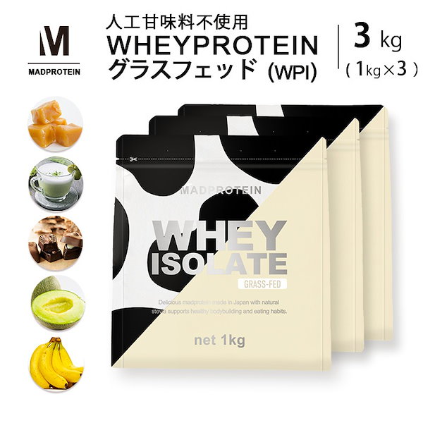 MAD PROTEIN(マッドプロテイン) ソイプロテイン 人工甘味料不使用 ノーフレーバー 国内加工 大豆