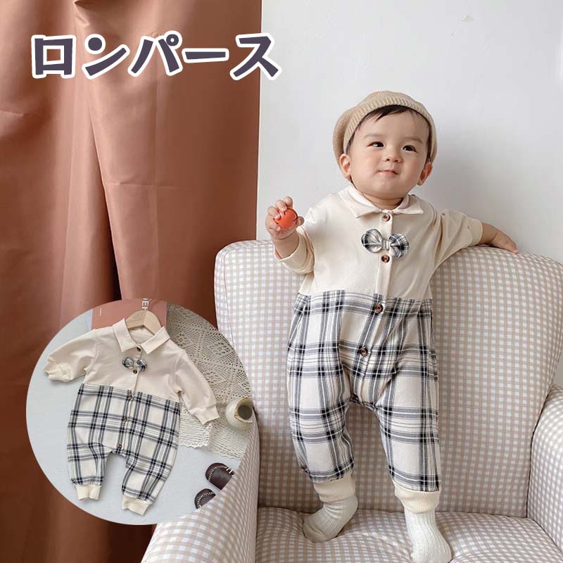 【即納】ベビー用 新生児 長袖 ロンパース 女子 66 70 80 90cm かわいい おしゃれ ベビー服 人気 お出かけ 子供服 前開き オーバーオール 子ども 赤ちゃん カジュアル 普段着 お祝い