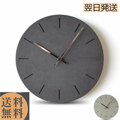 ✴︎新品✴︎KITANOSUMAISEKKEISHA ウォールクロック ラウンド Wall Clock Round