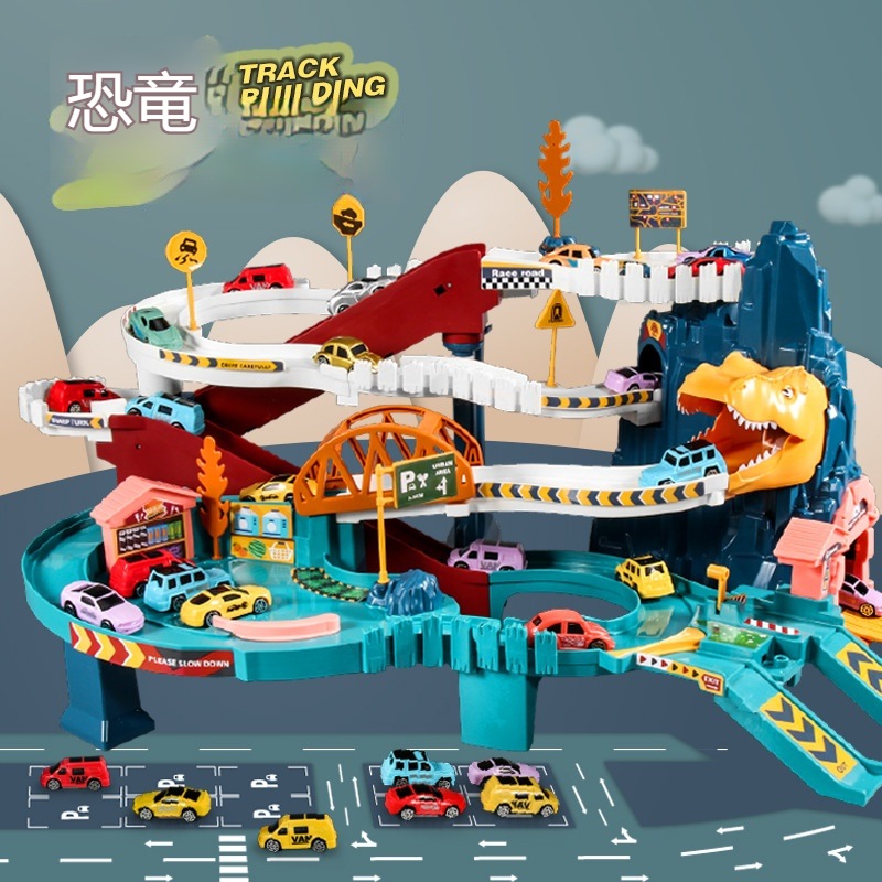 子供の自動車が大冒険駐車場ビルの電動ジェットコースター恐竜盤山道路軌道車のおもちゃを突破した