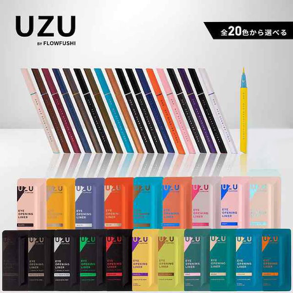 Qoo10] UZU 正規品 アイライナー アイオープニングラ