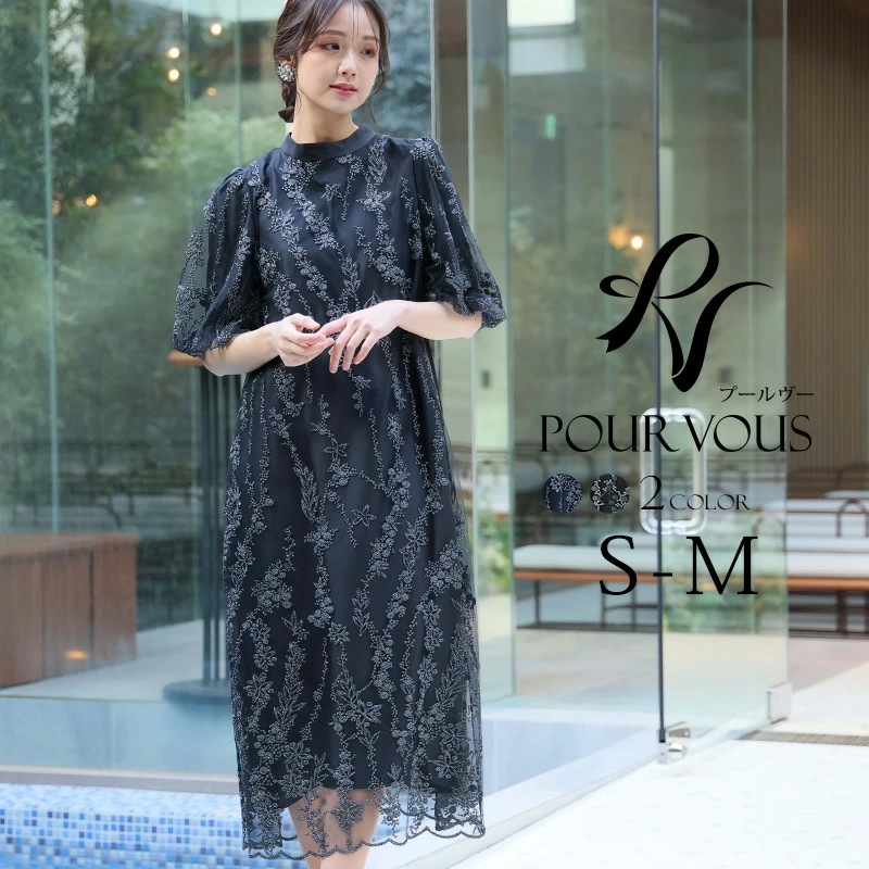 総刺繍 テントライン ワンピース パーティードレス 体型カバー 大きいサイズ 結婚式 小柄 オケージョン ドレス フォーマル フォーマルドレス 20代 30代 40代 50代 お呼ばれ 上品 小さいサ
