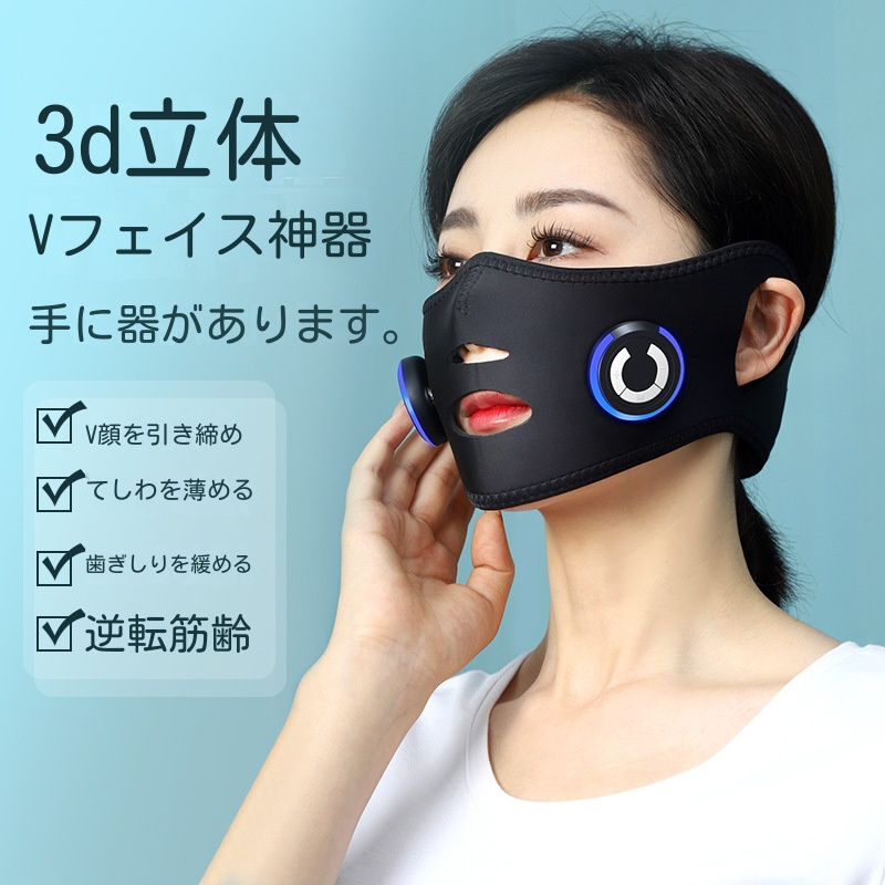 【急速出荷】リフトアップ EMS マスク 小顔リフト 小顔 美顔器 表情筋 たるみ 美顔器 ほうれい線 トレーニング フェイスラインおうちエステ EMS小顔マスク シリコン フェイス