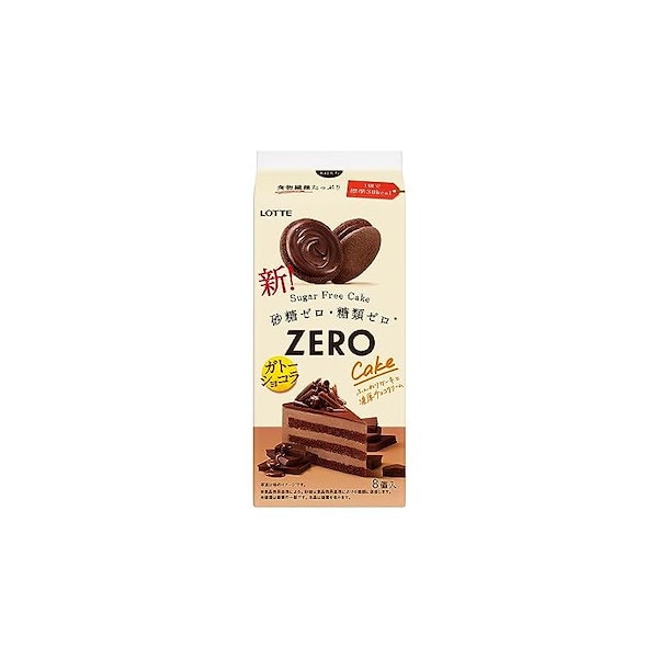 ロッテ ZERO 多から 砂糖糖類ゼロ チョコレート 8袋