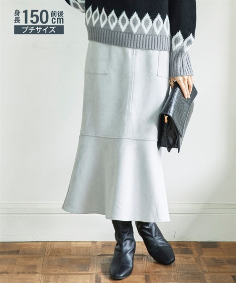 ロングスカート 小さいサイズ　パッチポケットスエード調スカート　低身長さん・小柄女性