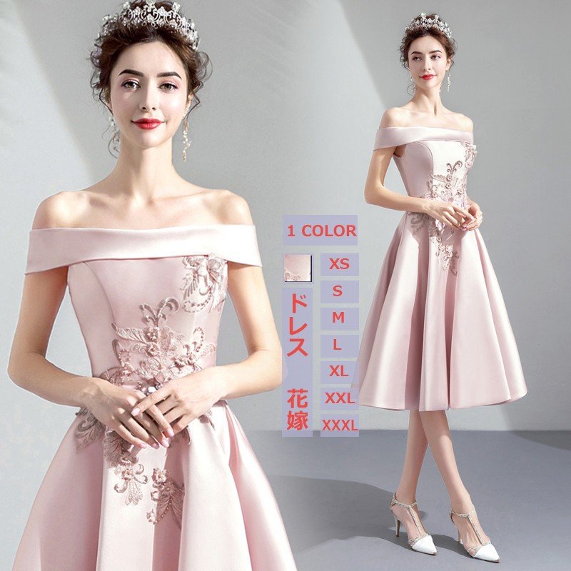 Web限定カラー 花嫁の介添えドレス ウェディングドレス花柄 大きいサイズ 小さいサイズ ひざ下丈披露宴二次会結婚式 お呼ばれドレス オフショルダー ドレス パーティードレス パンツスーツ サイズ Xl Web限定カラー 花嫁の介添えドレス ウェディングドレス花柄 大きいサイズ 小さいサイズ ひざ下丈披露宴二次会結婚式 お呼ばれドレス オフショルダー ドレス パーティードレス パンツスーツ サイズ Xl