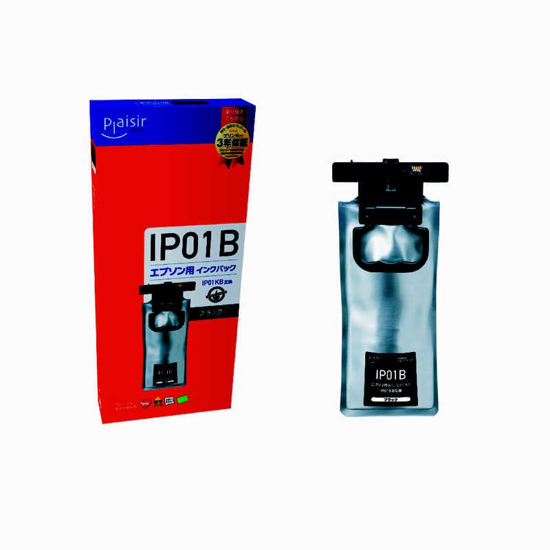 プレジール　互換インク エプソン IP01KB互換　BPL-EIP01KB