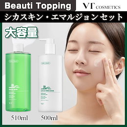 Qoo10 | VT-COSMETICSのおすすめ商品リスト(ランキング順) : VT