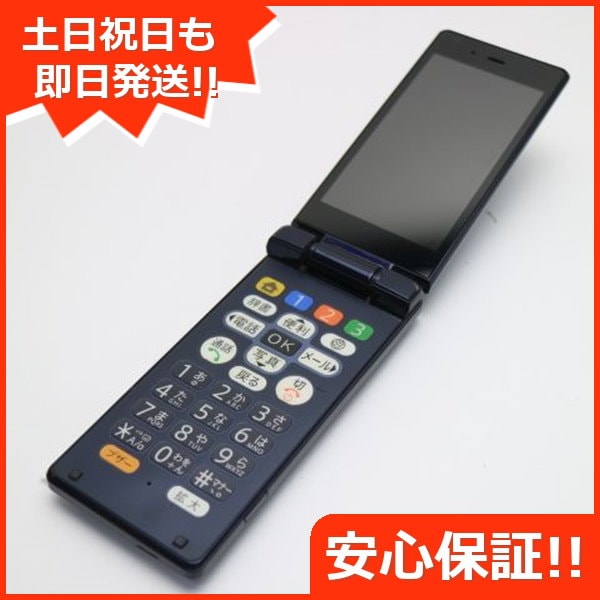 美品 505SH かんたん携帯9 ネイビー ガラケー 126