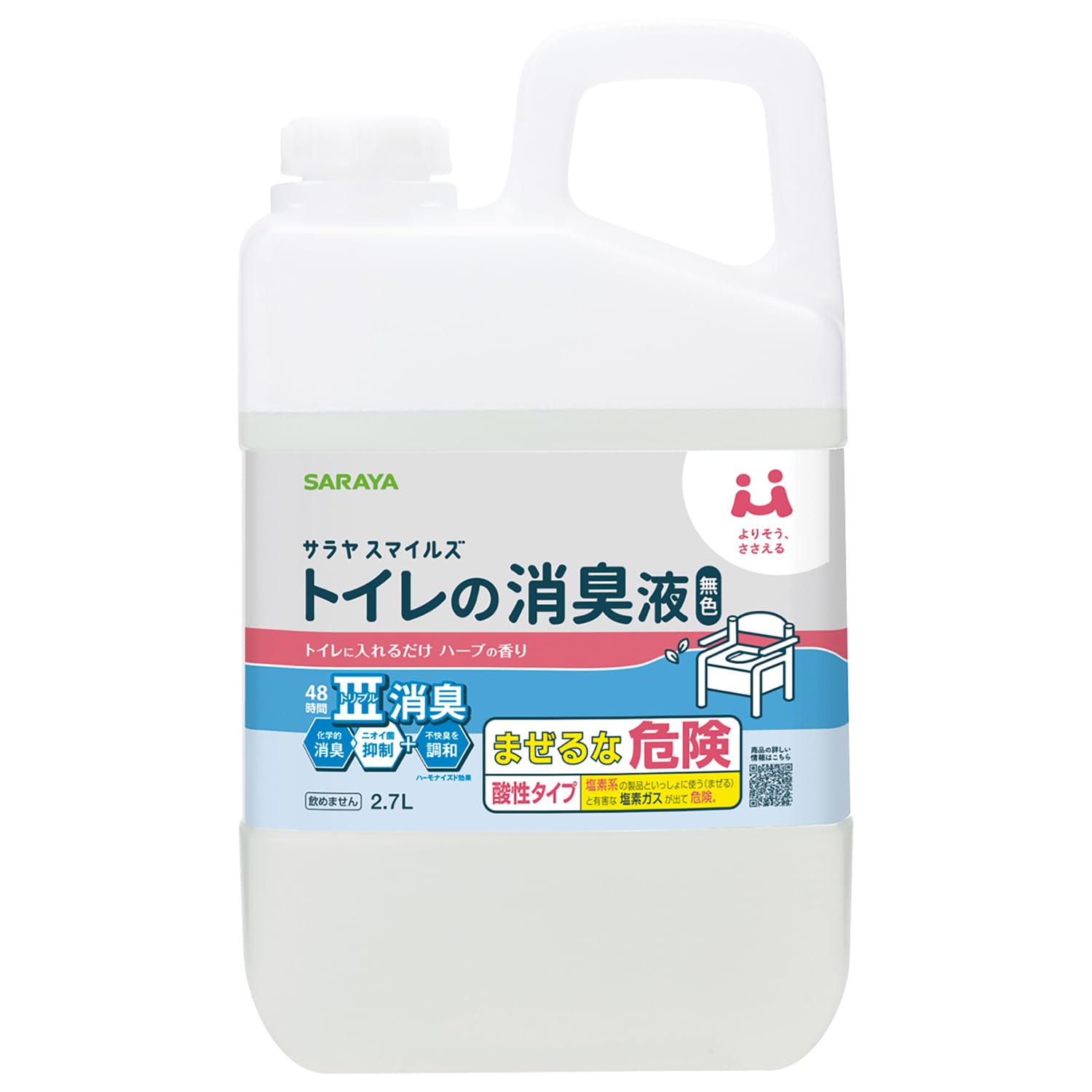 サラヤ スマイルズ トイレの消臭液 無色 2.7L