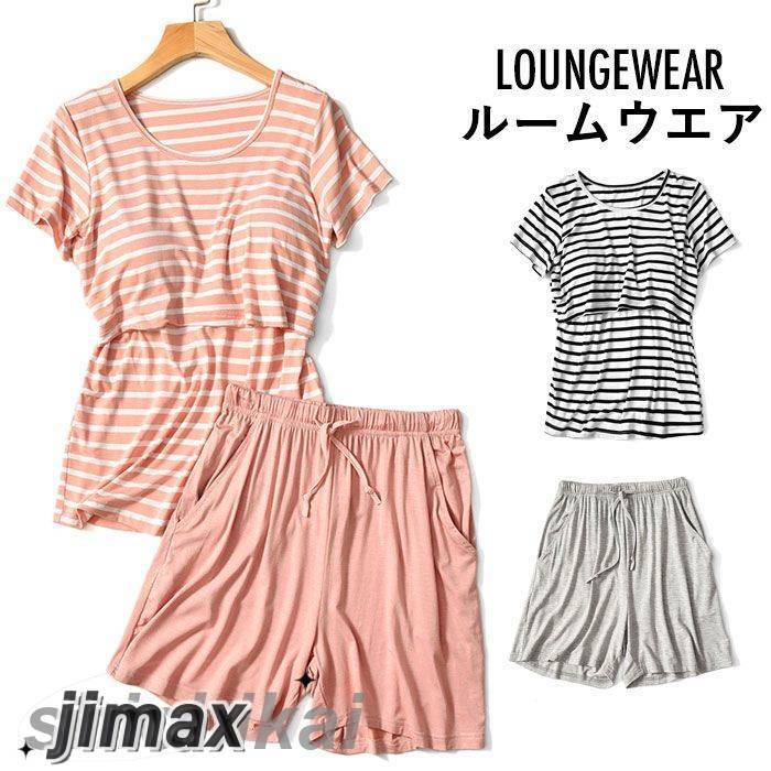 セットアップ Tシャツ ショートパンツ レディース カップ付き 下着 肌着 パッド付き ボーダー ゆったり シンプル 半袖 インナー トップス 2点セット