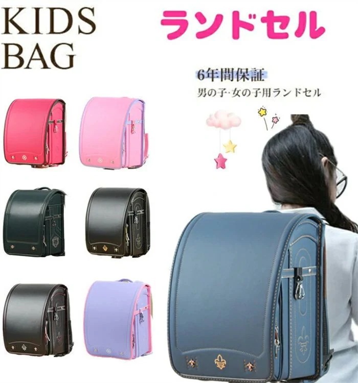 限定モデルランドセル 女の子 男の子 ランドセルカバン 通学リュック 大容量 重さ約12kg A4フラットファイル対応ランドセル 防水仕上げ キッズ リュック 新入学 ランドセル 通学 入学お祝い