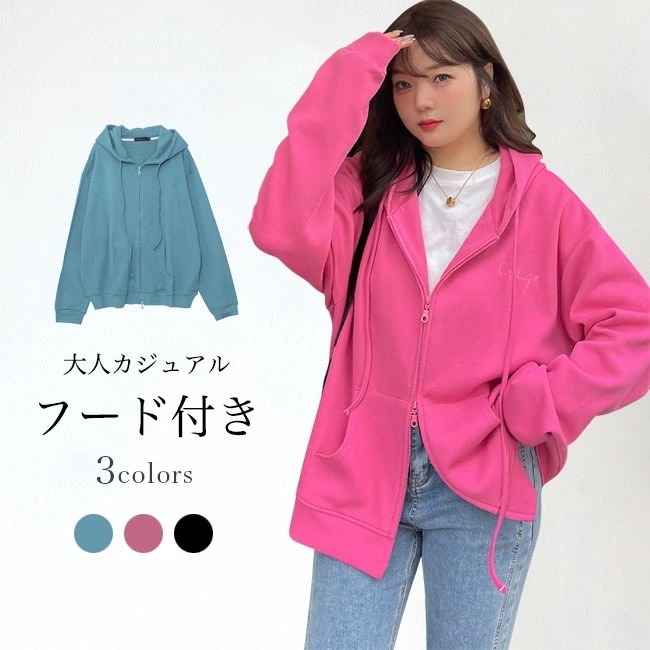 ジャケット コート レディース アウター トップス フード付き 薄手 羽織 前開き Vネック ファスナー ポケット付き 通気性 快適 着回し カーディガン エレガント きれいめ お洒落 カジュアル 可 5,088円