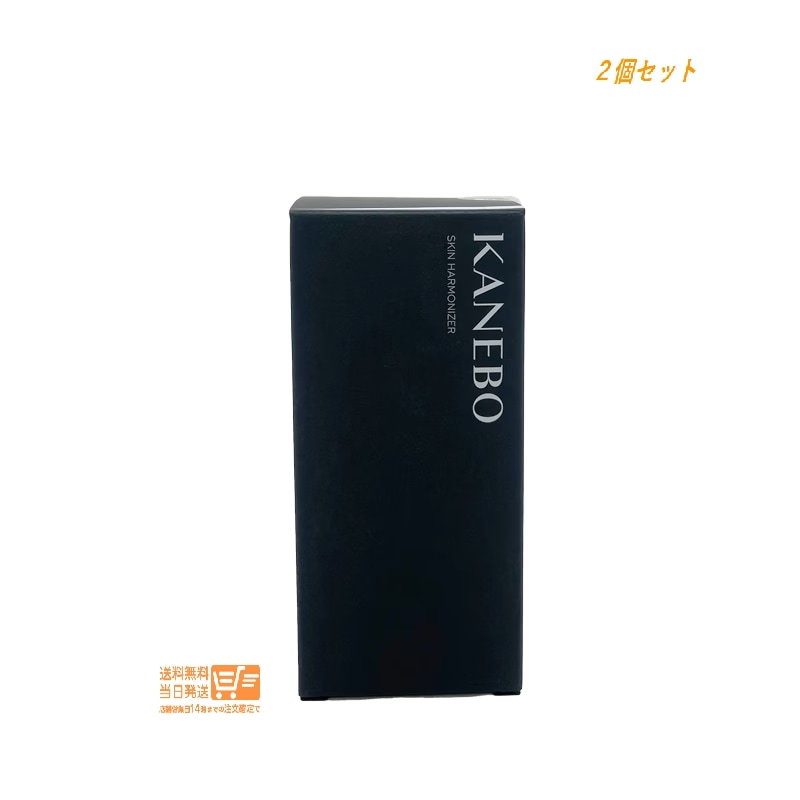 2個セット K A N E B O スキン ハーモナイザー 180ml 2層式化粧水 ローション